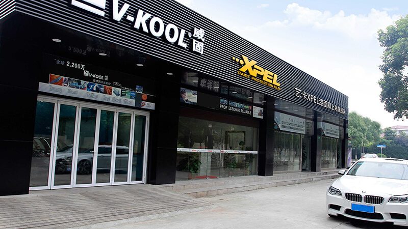 藝卡汽車服務(上海)有限公司--專業汽車貼膜服務商