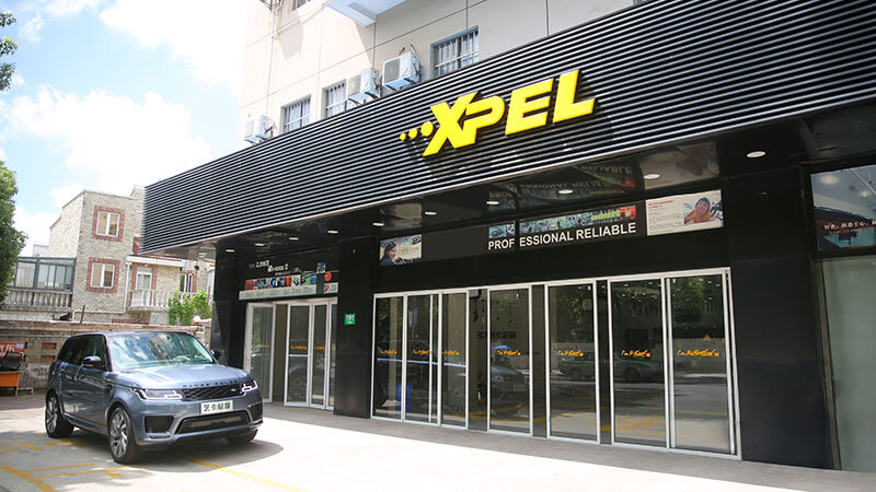 藝卡汽車服務(上海)有限公司--專業汽車貼膜服務商