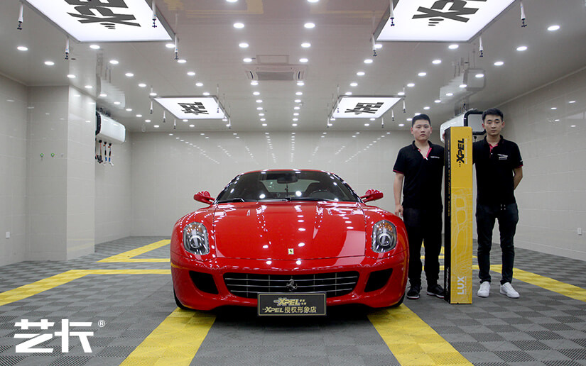 藝卡汽車服務(上海)有限公司--專業汽車貼膜服務商