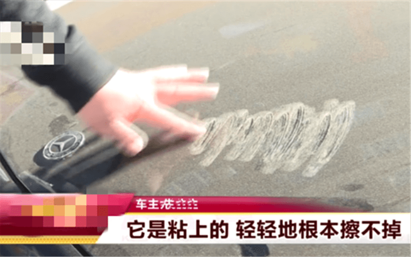 隱形車衣吸灰嚴重.png