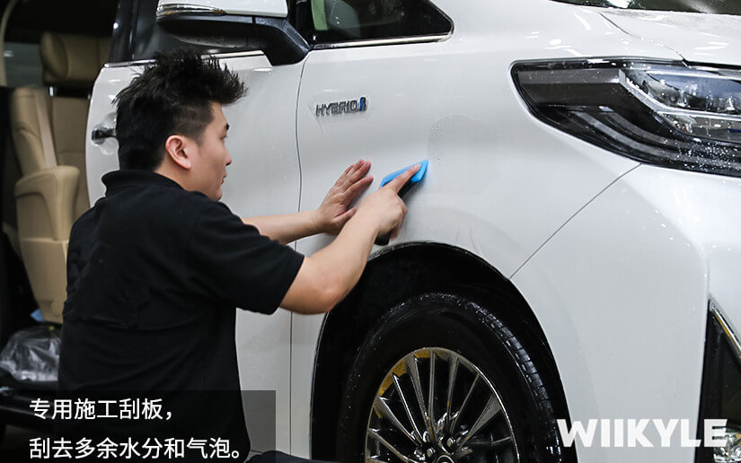 WIIKYLE車衣專用刮板刮去多余氣泡