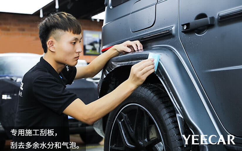 YEECAR車衣專業工具，除氣泡