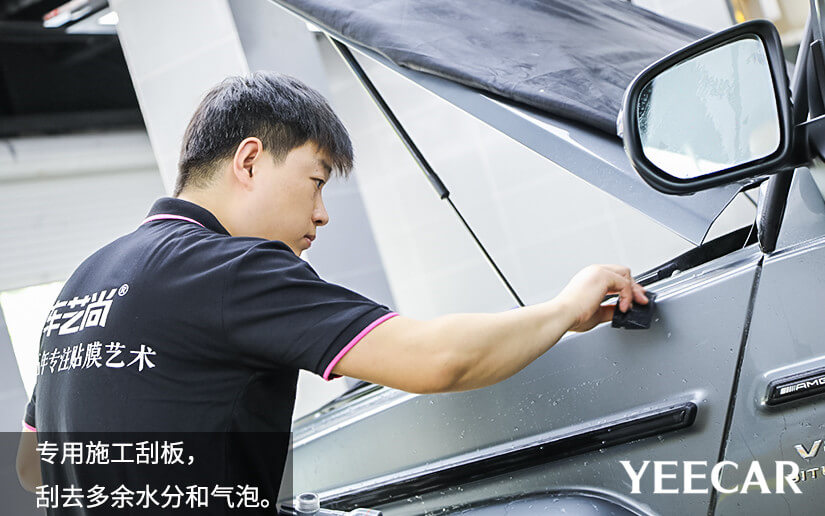 YEECAR車衣專用刮板，用來除水