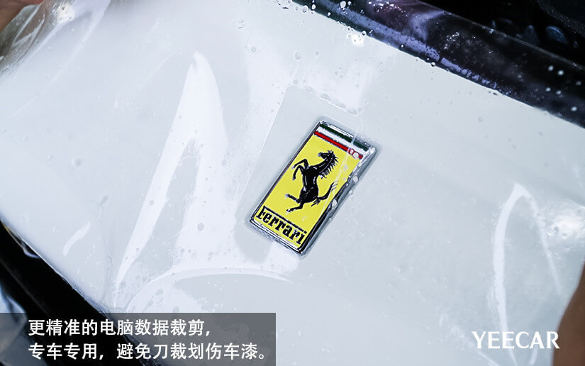 漆面保護膜，隱形車衣的裁剪方式