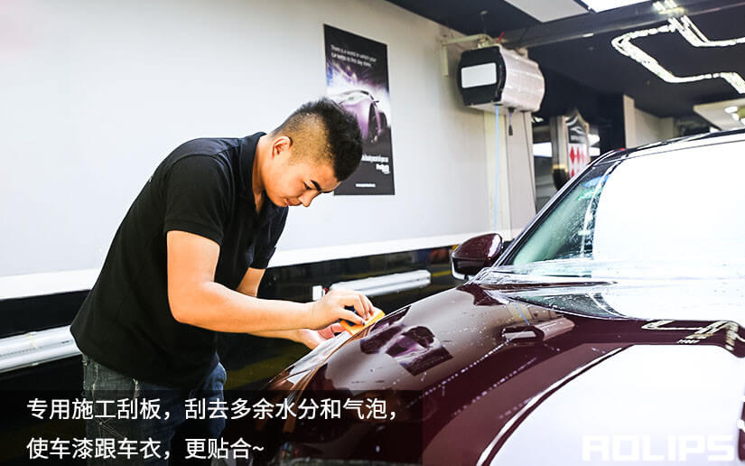 專業技師貼ROLIPS車衣