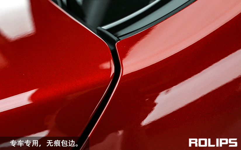 ROLIPS隱形車衣專車專用