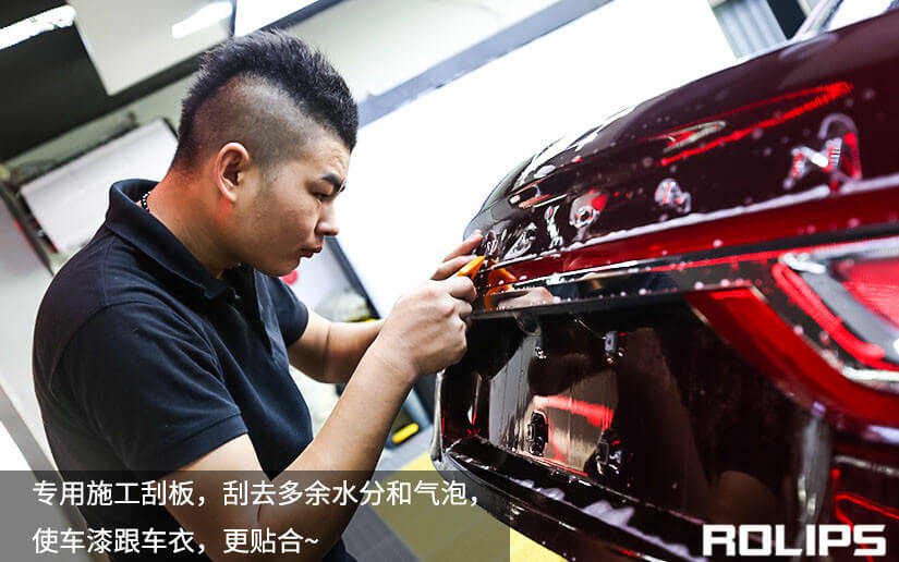 ROLIPS車衣施工展示圖