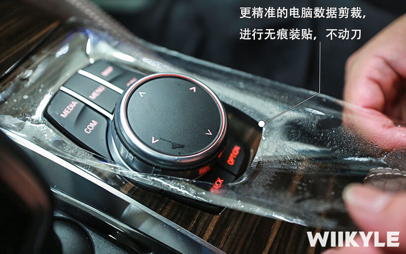 避免刀裁劃傷車漆，內飾等