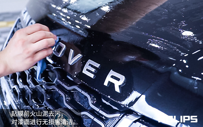 ROLIPS車衣的施工過程是什么