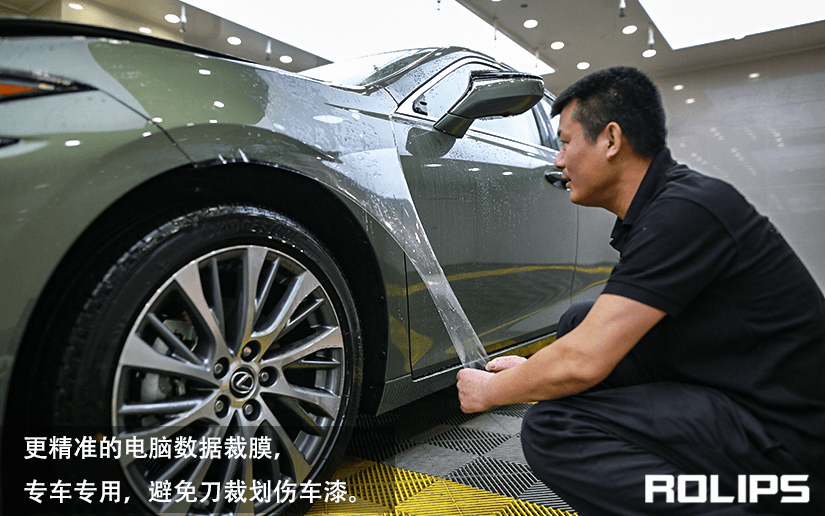 ROLIPS隱形車衣的價格是多少