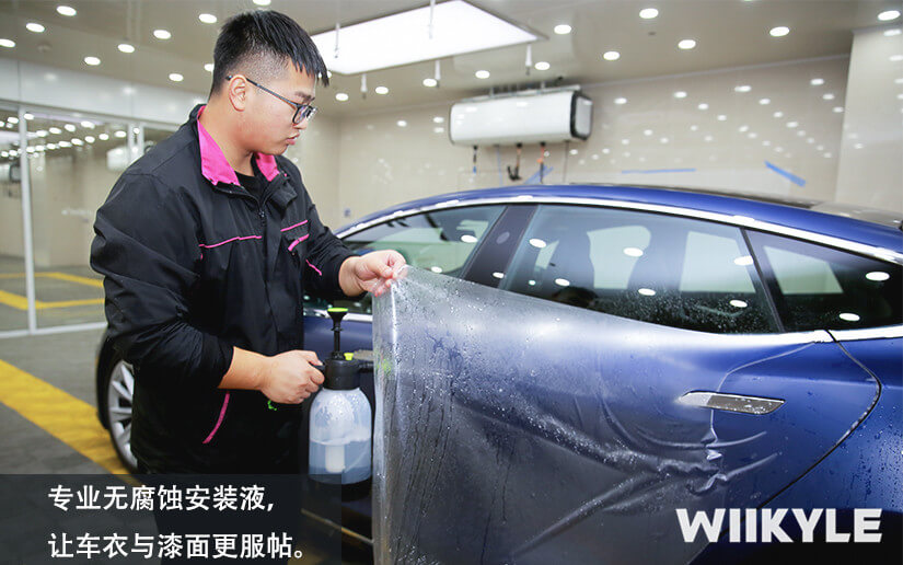 WIIKYLE車衣專用的無腐蝕安裝液，貼合車衣與漆面