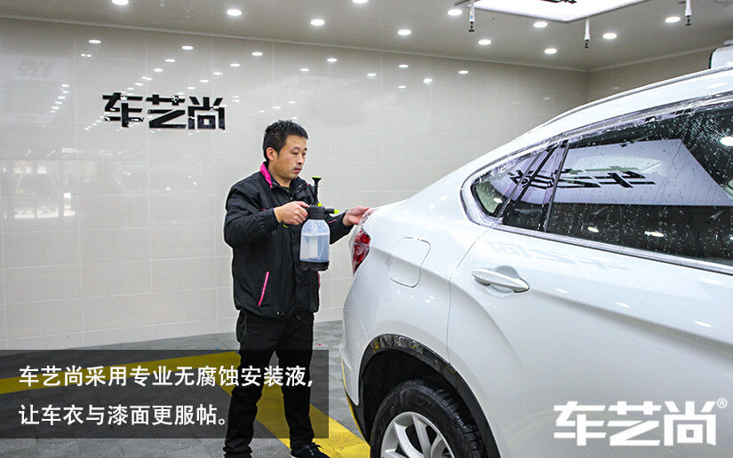 隱形車衣的專業施工步驟是怎么樣的？（圖十一）
