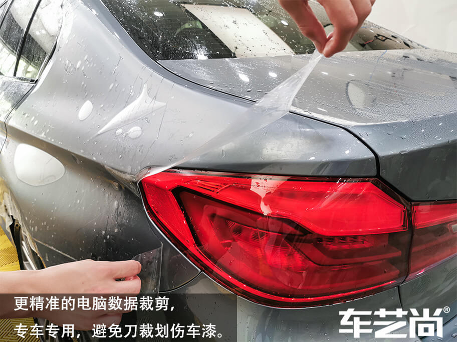 威固旗艦店施工寶馬5系覆膜圖