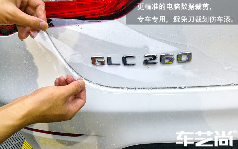 奔馳GLC260貼隱形車衣什么牌子好?（圖三）