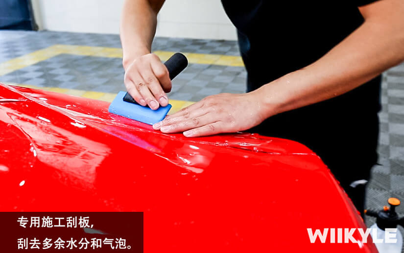 WIIKYLE車衣專用的刮板除水工具