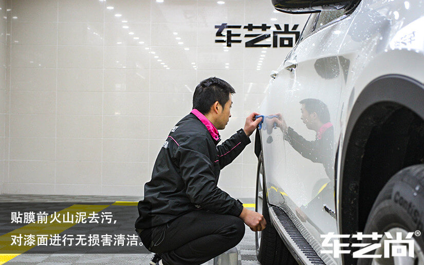 隱形車衣的專業施工步驟是怎么樣的？（圖一）