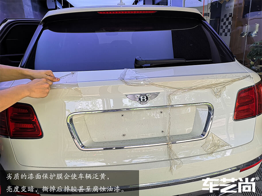 賓利添越施工威固隱形車衣流程（一）