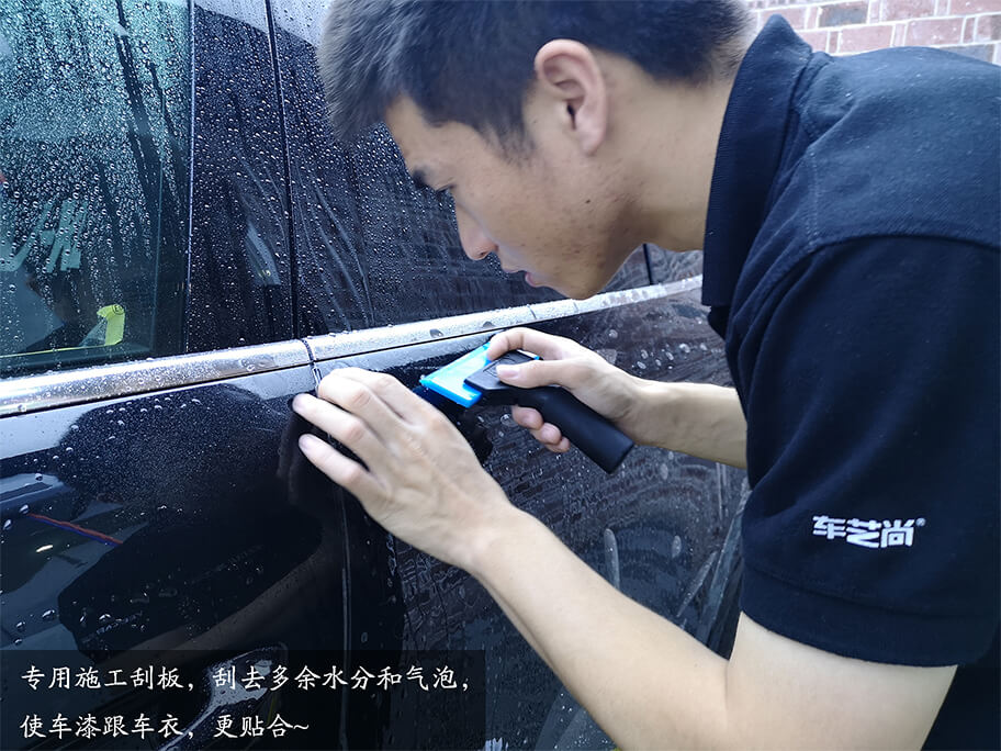 威固隱形車衣施工使用刮板除水和氣泡