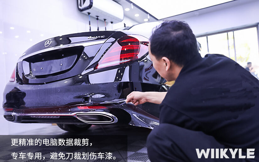 WIIKYLE車衣有著更精準的電腦裁膜技術