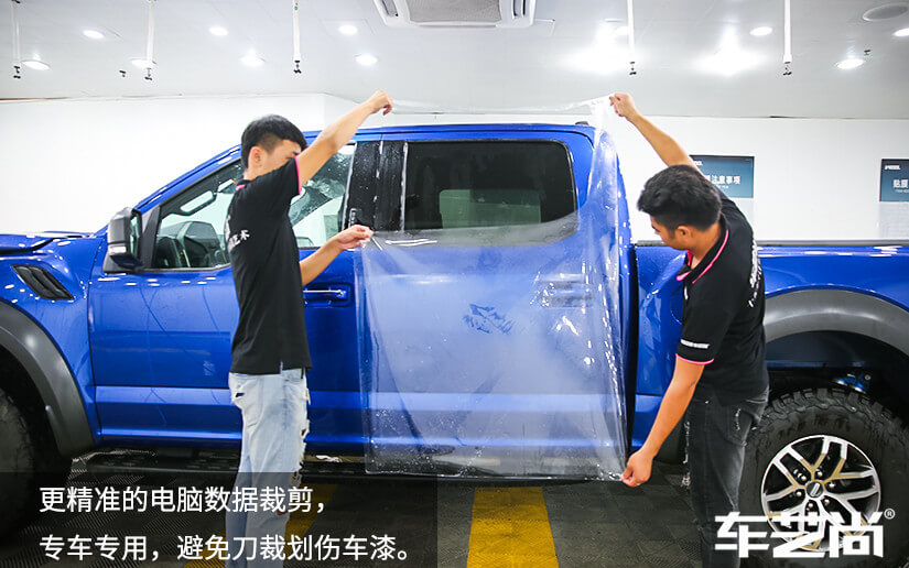 V-KOOL車衣專車專用，避免劃傷車漆