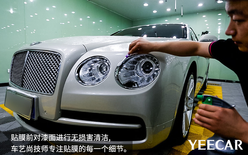 YEECAR貼車衣前進行清潔