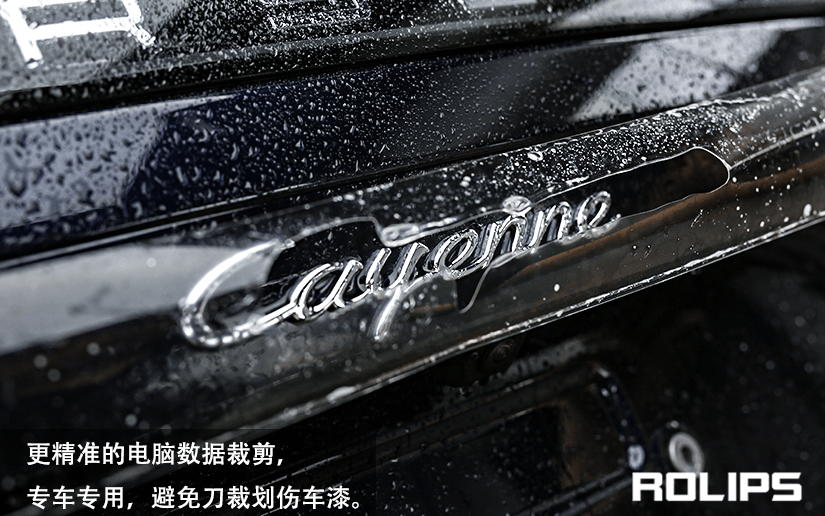 黑色車貼ROLIPS車衣的施工細節圖