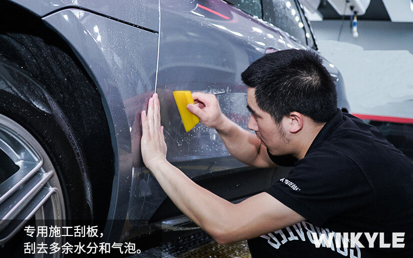 WIIKYLE技師使用刮板施工圖