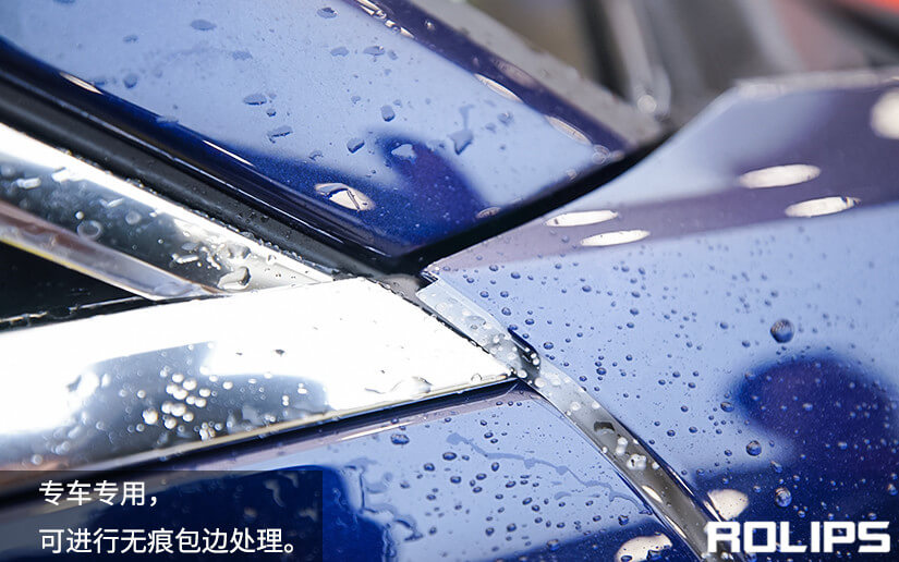 ROLIPS車衣電鬧裁膜