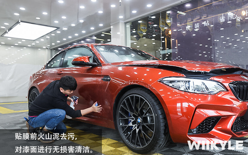 貼車衣前進行火山泥清潔去污，無危害