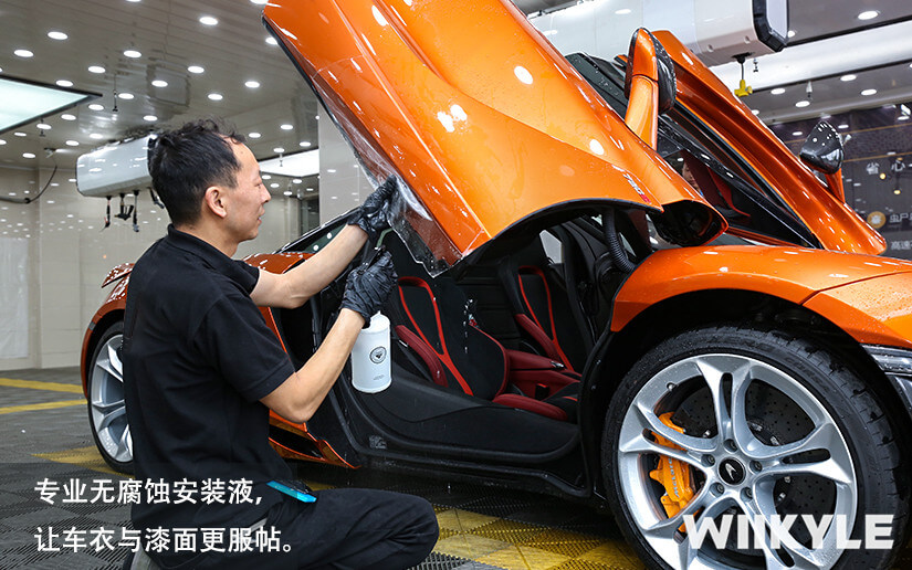 邁凱倫720S貼隱形車衣意義大嗎？（圖十一）
