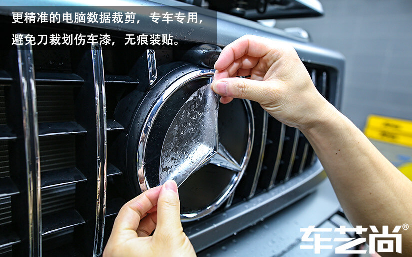 奔馳AMG裝貼威固隱形車衣過程圖（4）