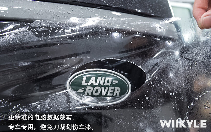 WIIKYLE車衣更精準電腦裁剪技術