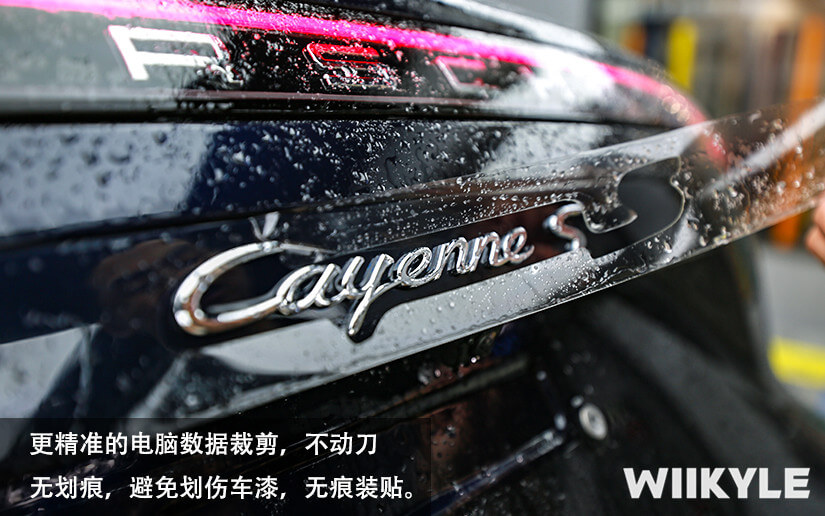 保時捷施工WIIKYLE專車專用漆面保護膜展示圖（五）