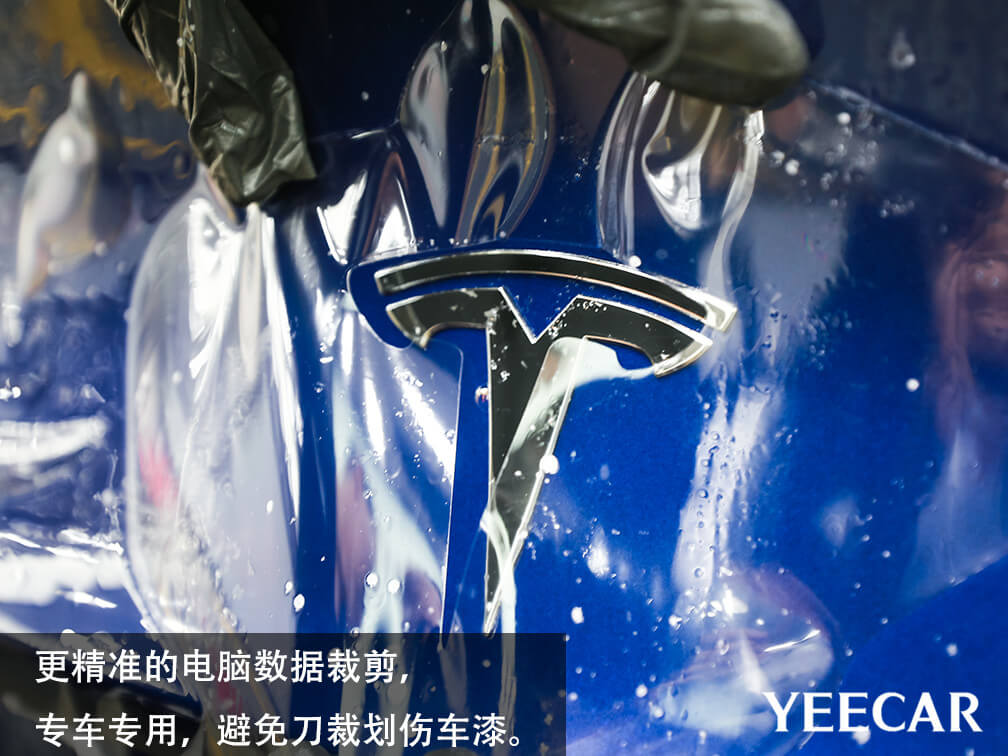 YEECAR車衣使用更精準的電腦裁剪