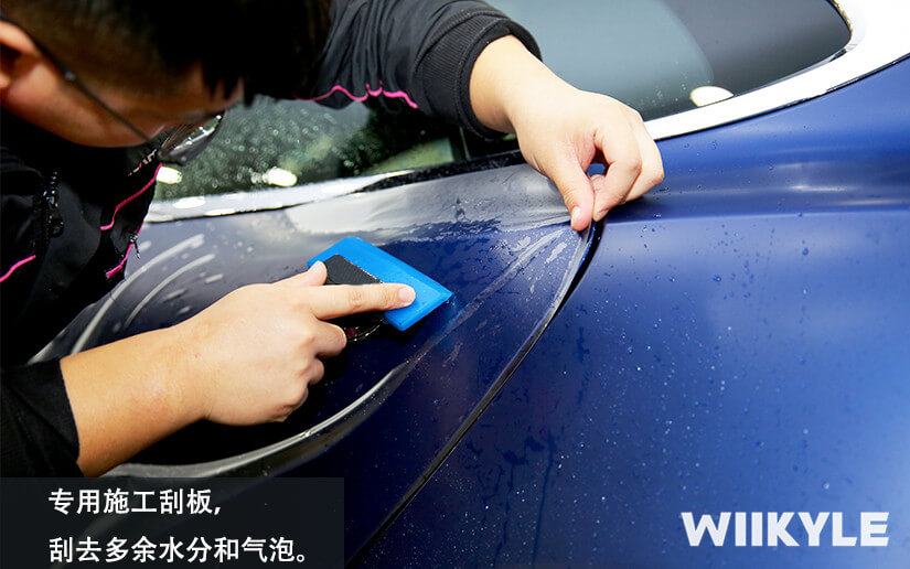WIIKYLE車衣專用的刮板除水工具