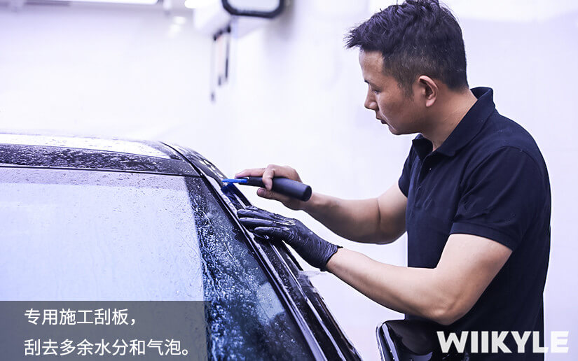 WIIKYLE車衣專用的刮板除水工具