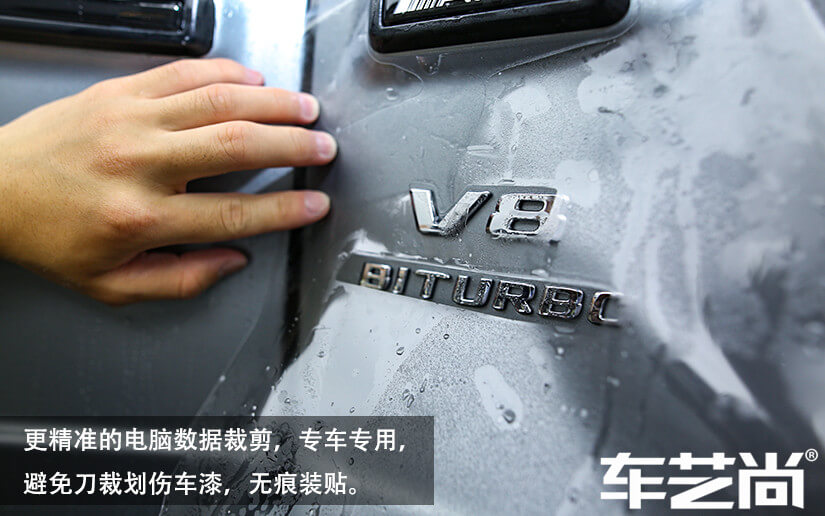 奔馳AMG裝貼威固隱形車衣過程圖（5）