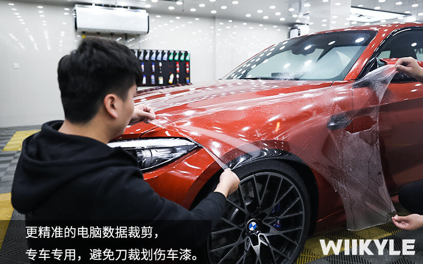 WIIKYLE車衣有著更精準的電腦裁膜技術