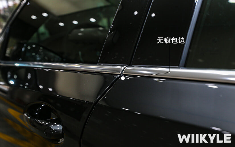 WIIKYLE車衣預留無痕包邊處理