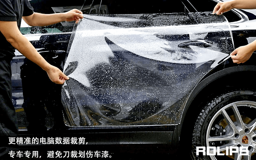 保時捷卡宴貼ROLIPS車衣怎么樣