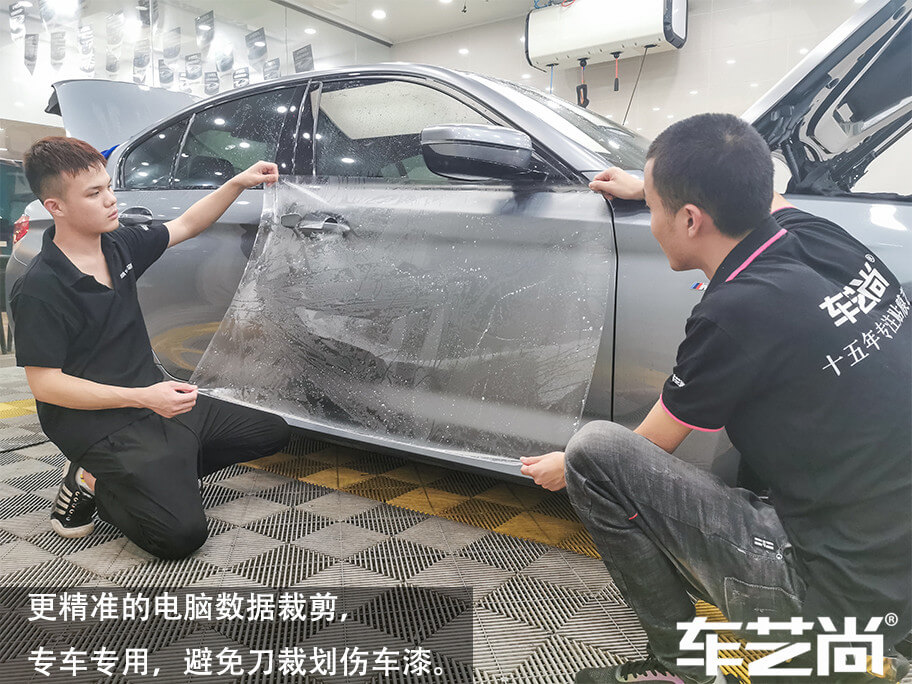 威固更精準的電腦裁膜技術