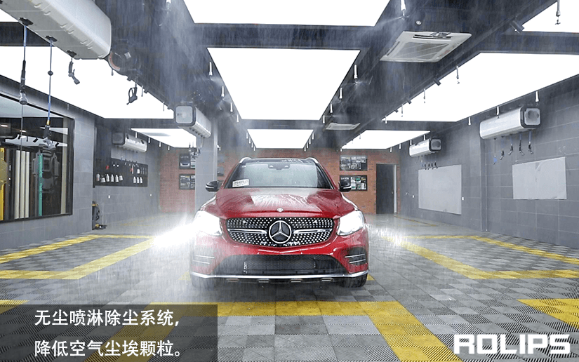 ROLIPS隱形車衣施工車間的無塵噴淋設備