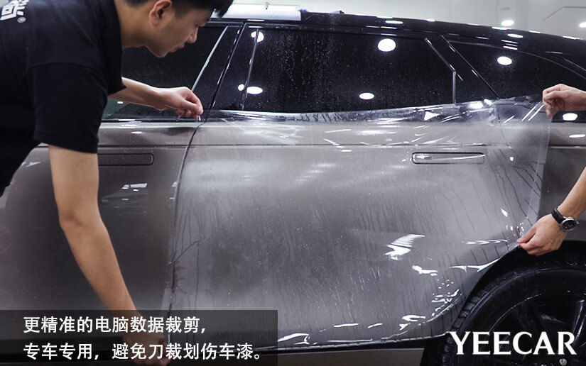 YEECAR專車專用的裁剪技術，避免使用刀具劃傷車漆