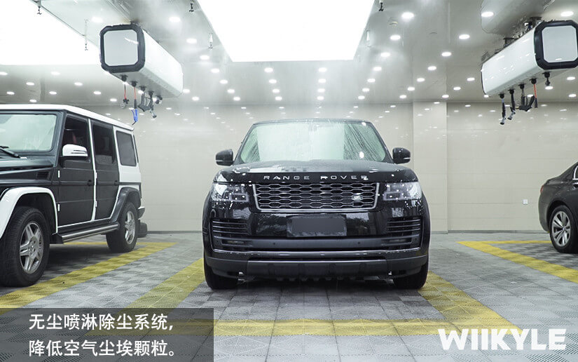 WIIKYLE封閉車間進行無塵噴淋