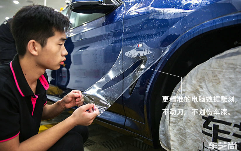 汽車隱形車衣對車漆會造成什么影響？（0）