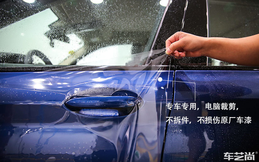 汽車隱形車衣對車漆會造成什么影響？