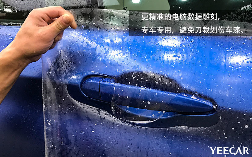 汽車貼膜時電腦裁膜有什么好處？