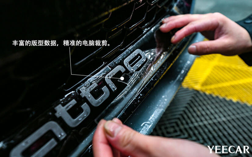 隱形車衣專車專用怎么樣？