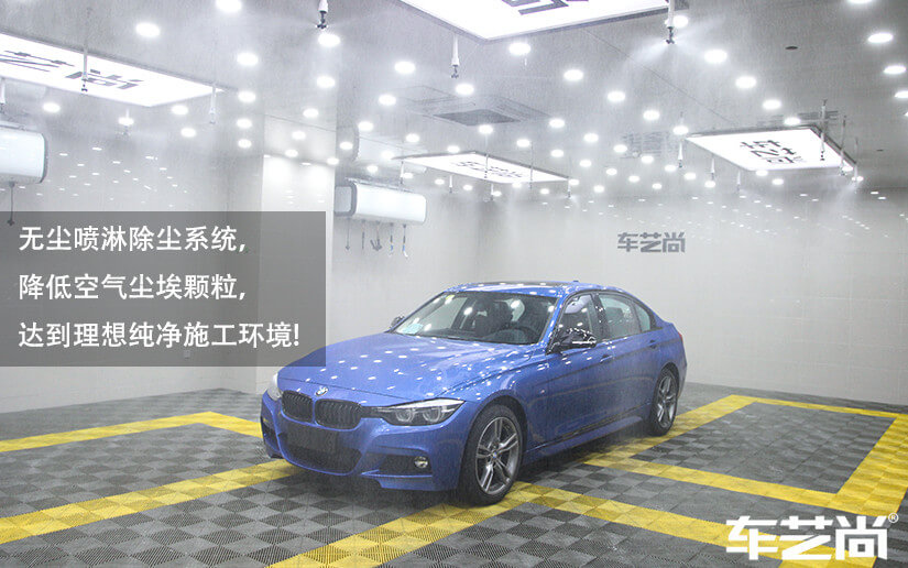 無塵車間，配備無塵噴淋系統