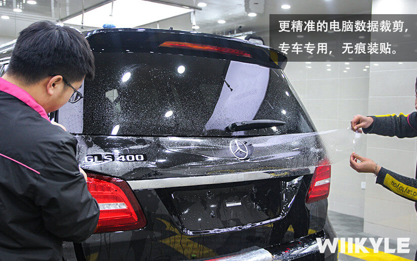 WIIKYLE隱形車衣專車專用